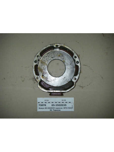 Картинка товара 853502035