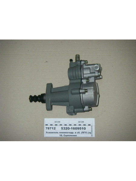 Картинка товара 53201609510