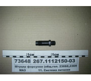 267111215002