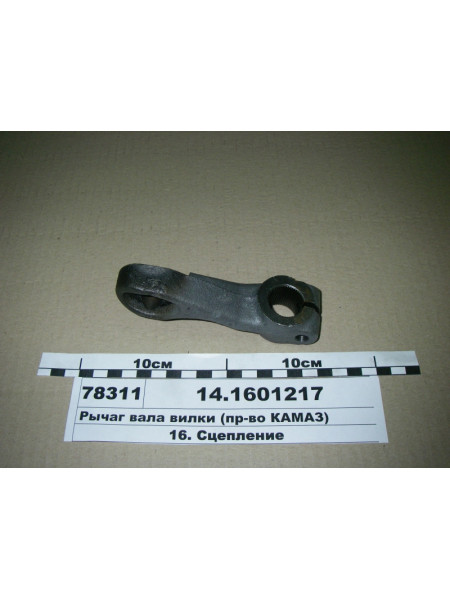 Картинка товара 141601217