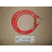 Провод в сборе АКБ - стартер 1,5м (пр-ва КАМАЗ)...