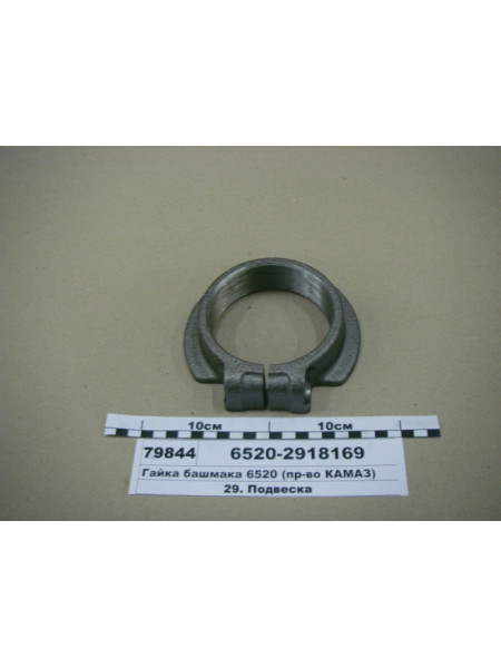 Картинка товара 65202918169