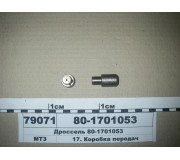 801701053