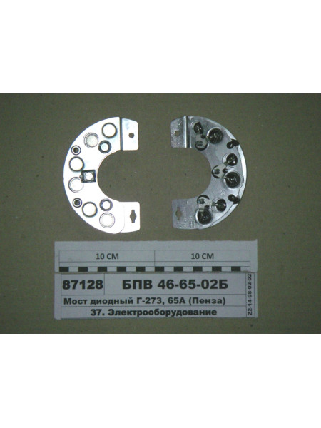 Картинка товара БПВ466502Б