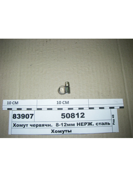 Картинка товара 50812