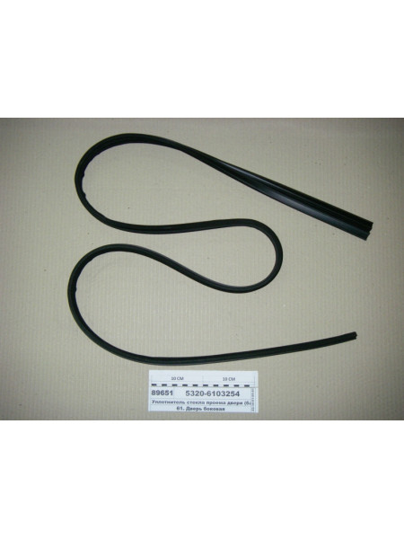 Картинка товара 53206103254