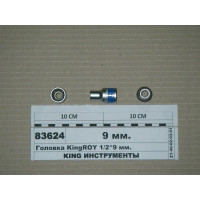 Головка KingROY 1/2*9 мм.