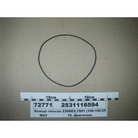 Кольцо гильзы 150-155-25-2-5 ЯМЗ-7511, 236НЕ2, 760...