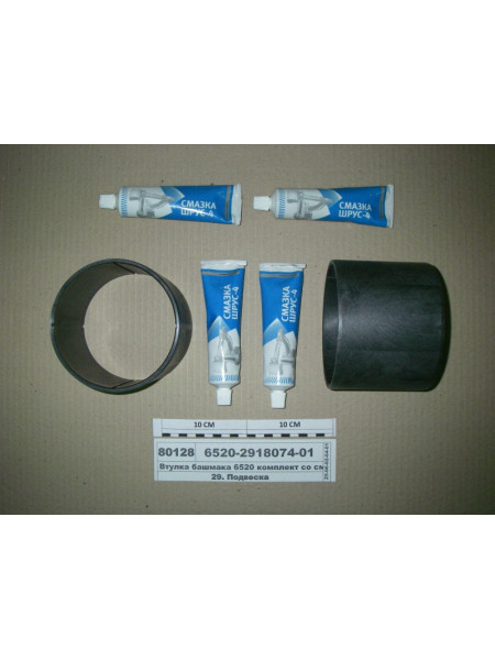 Картинка товара 6520291807401