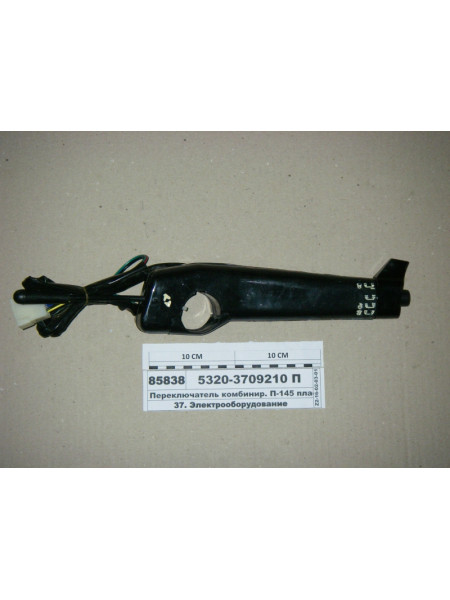 Картинка товара Перемикач комб. П-145 пластик. корпус (ВТМ S.I.L.A.)