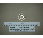ФЗ25160