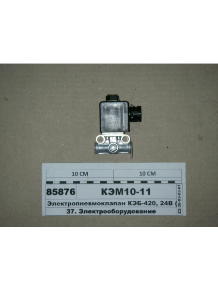 Картинка товара КЭМ1011