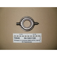501601190