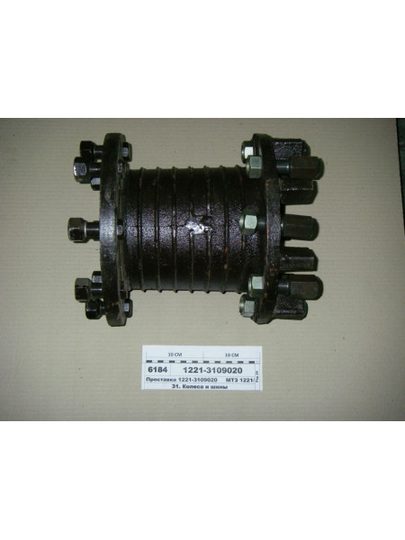 Картинка товара Проставка МТЗ 1221, 1522 (в-во ВЗТЗЧ)