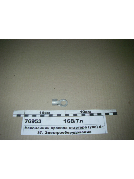 Картинка товара 1687Л