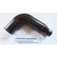 Воздухопровод (пр-во ММЗ)