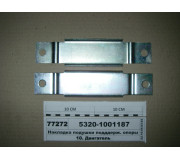 Накладка подушки поддерж. опоры (пр-во КАМАЗ)