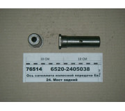 Вісь сателіта колісної передачі Євро-2 (вир-во КАМАЗ)