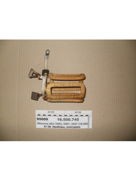 Картинка товара 16500745