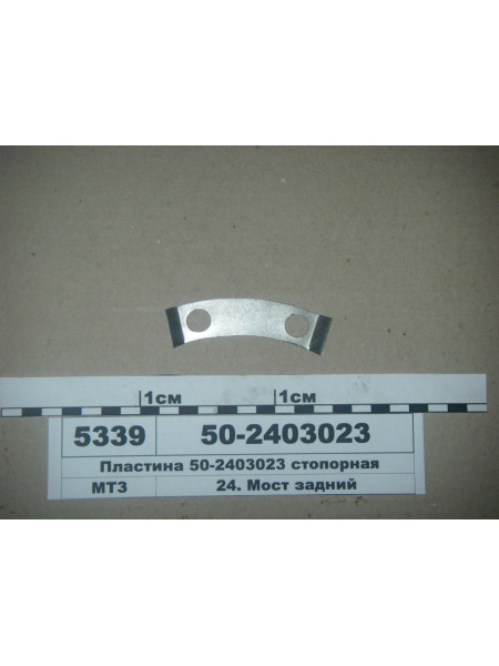 Картинка товара 502403023