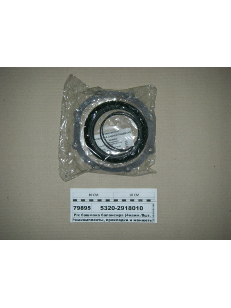 Картинка товара Р/к черевика балансира (4наім./8шт, РТІ   пароніт) (Україна)