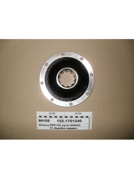 Картинка товара Фланець КПП-152 (вир-во КАМАЗ)