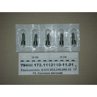 17211121101101