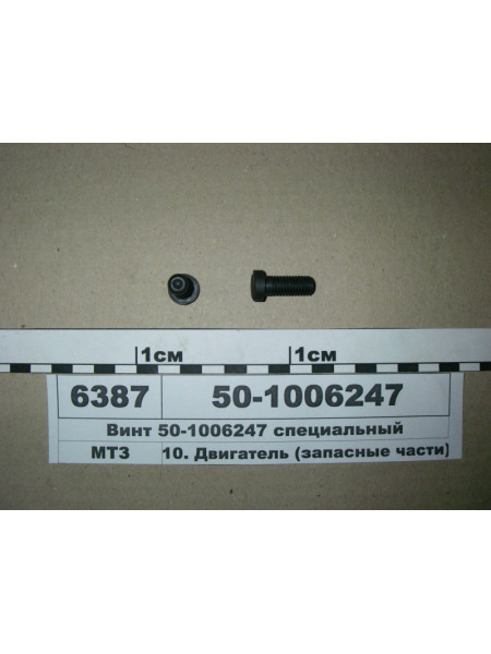 Картинка товара 501006247