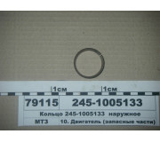2451005133
