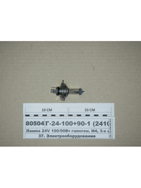 Картинка товара Лампа 24V 100/90Вт галоген. Н4, 3-х штирів. P43t (ДІАЛУЧ)