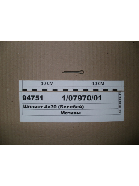 Картинка товара Шплінт 4х30 (Белебей)