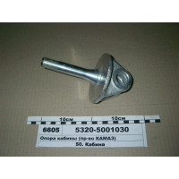 Опора кабины (пр-во КАМАЗ)