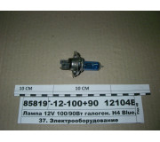 АКГ121009012104BLUE