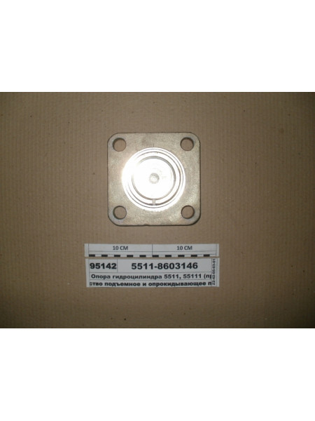Картинка товара Опора гидроцилиндра 5511, 55111 (пр-во НефАЗ)