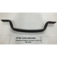 Підніжка буфера переднього (вир-во КАМАЗ)...