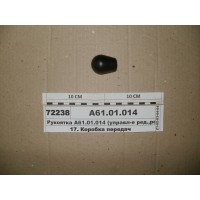 А6101014