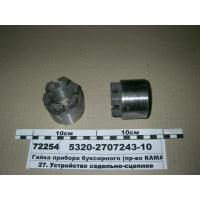 Гайка прибора буксирного (пр-во КАМАЗ)...