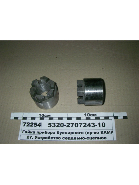 Картинка товара 5320270724310