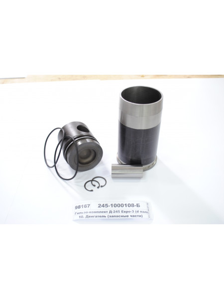 Картинка товара 2451000108Б