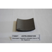 43703502105