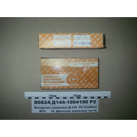 Вкладыши шатунные Р2 Д-144 АО10-С2 (пр-во Тамбов)...