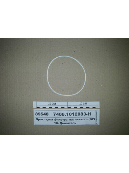 Картинка товара Прокладка фільтра масляного (ФГОМ-Євро) кільце ковпака силікон, білий (Росія)