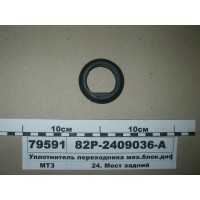 82Р2409036А