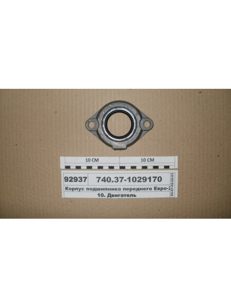 Картинка товара 740371029170