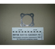 Прокладка патрубка приймального ТКР-С6 (азбест, термо) (Фрітекс)