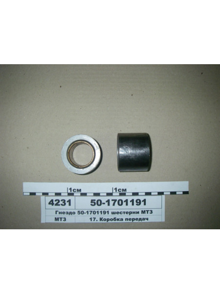 Картинка товара 501701191