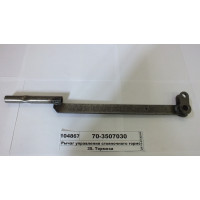 703507030