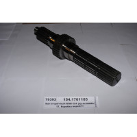 Вал вторичный КПП-154 (пр-во КАМАЗ)...