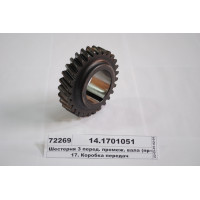Шестерня 3 перед. проміж. валу (вир-во КАМАЗ)