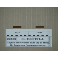 501005191А